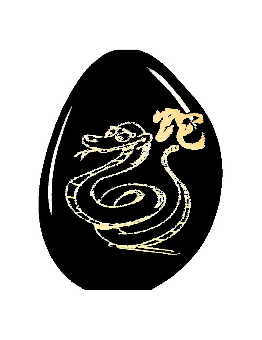 Serpent 