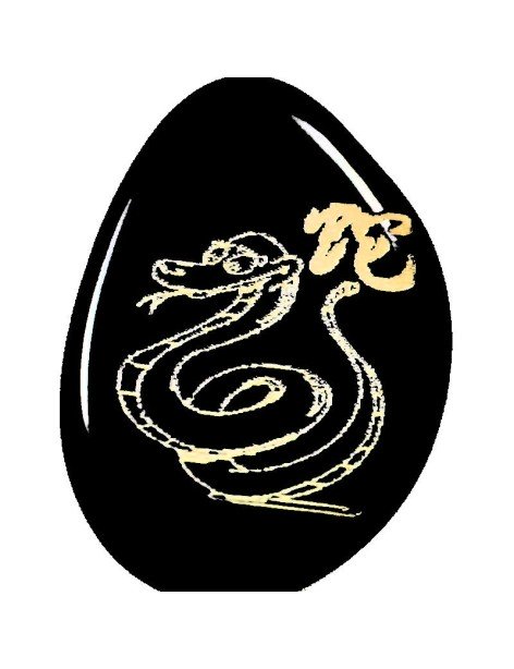 Serpent Serpent